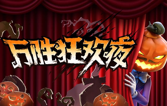 火博体育官方网站入口