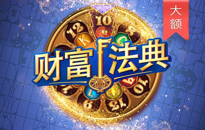 500彩邀请码是多少