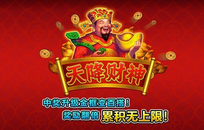 2024白菜彩金网站