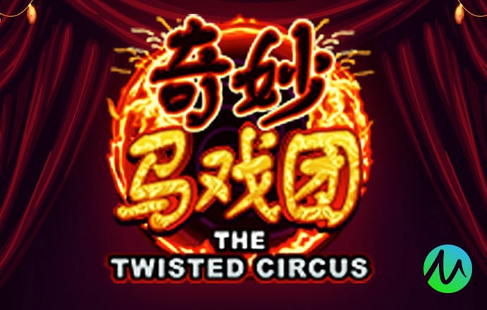 孟致光