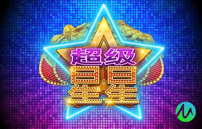 c7电子娱乐下载