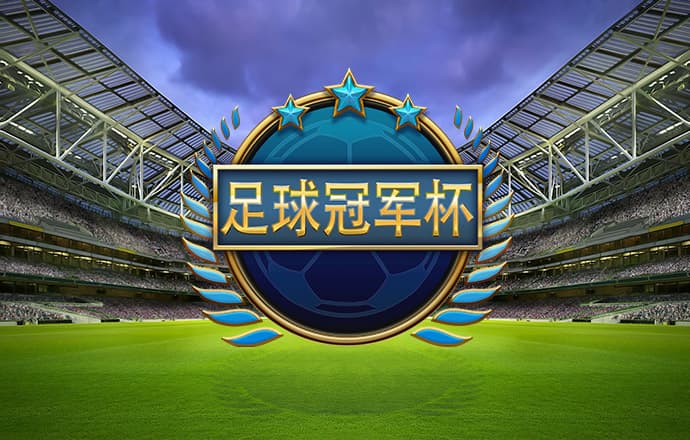 皇冠官网信用盘
